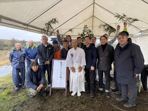 都城市との連携