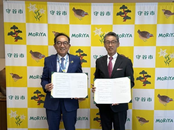 守谷市との連携