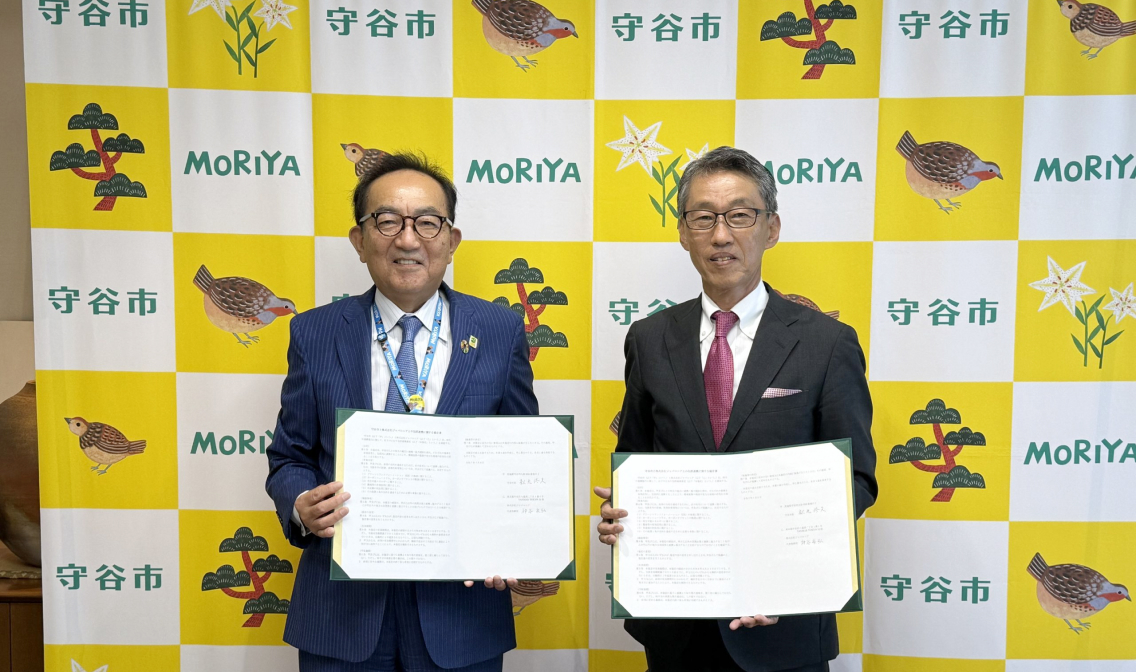 茨城県守谷市